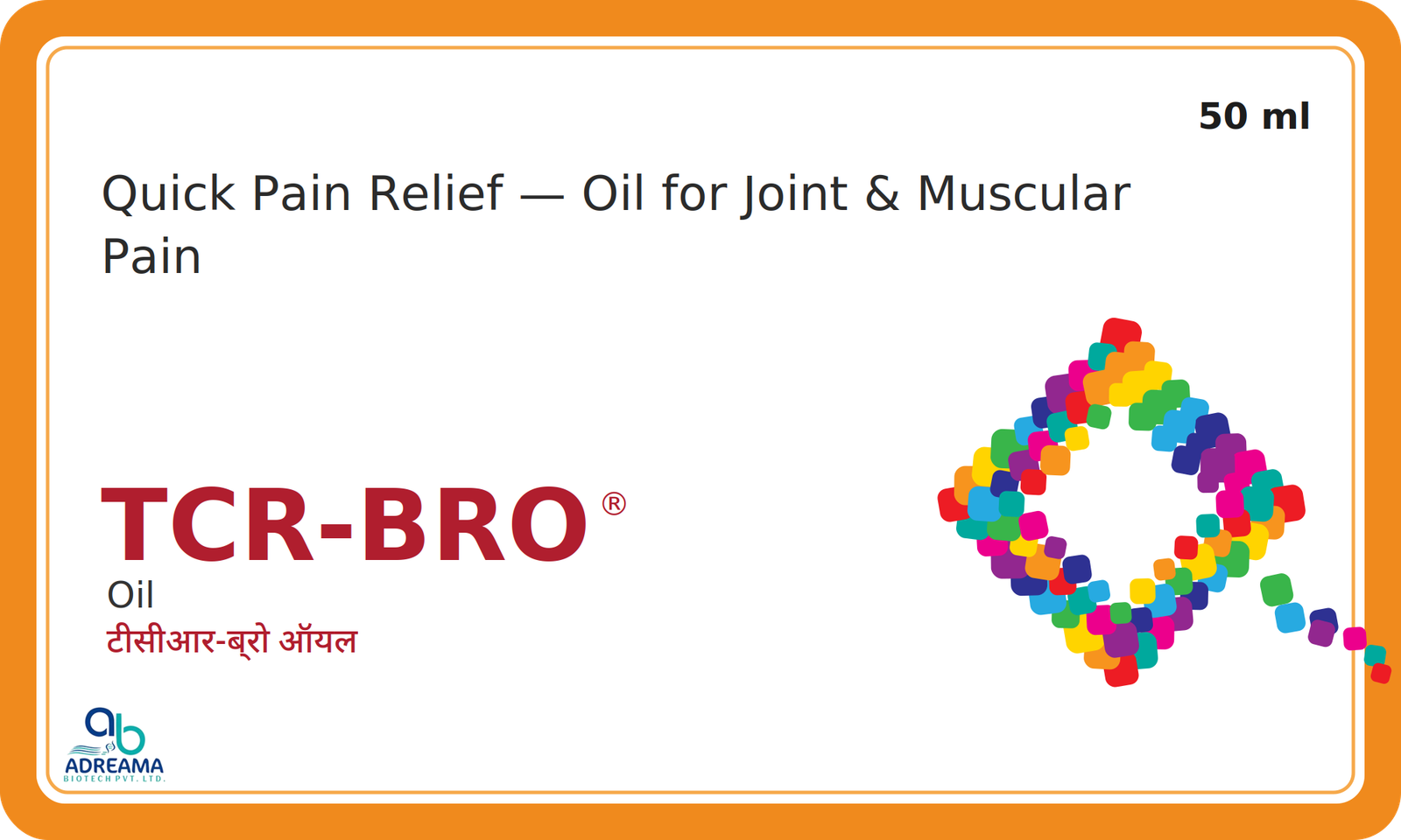TCR-BRO Oil high quality product pack