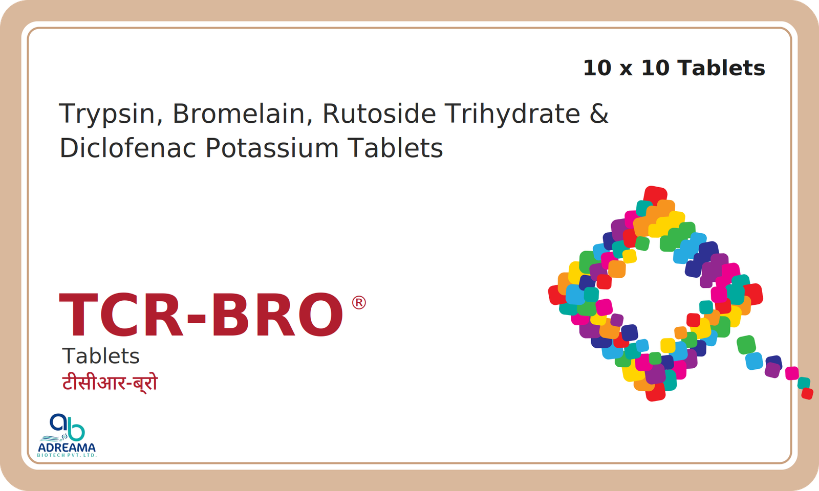 TCR-BRO Tablets high quality product pack